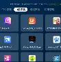 2016qq农场助手手机版(农场助手手机版下载最新版)-第4张图片-QuickQ官网