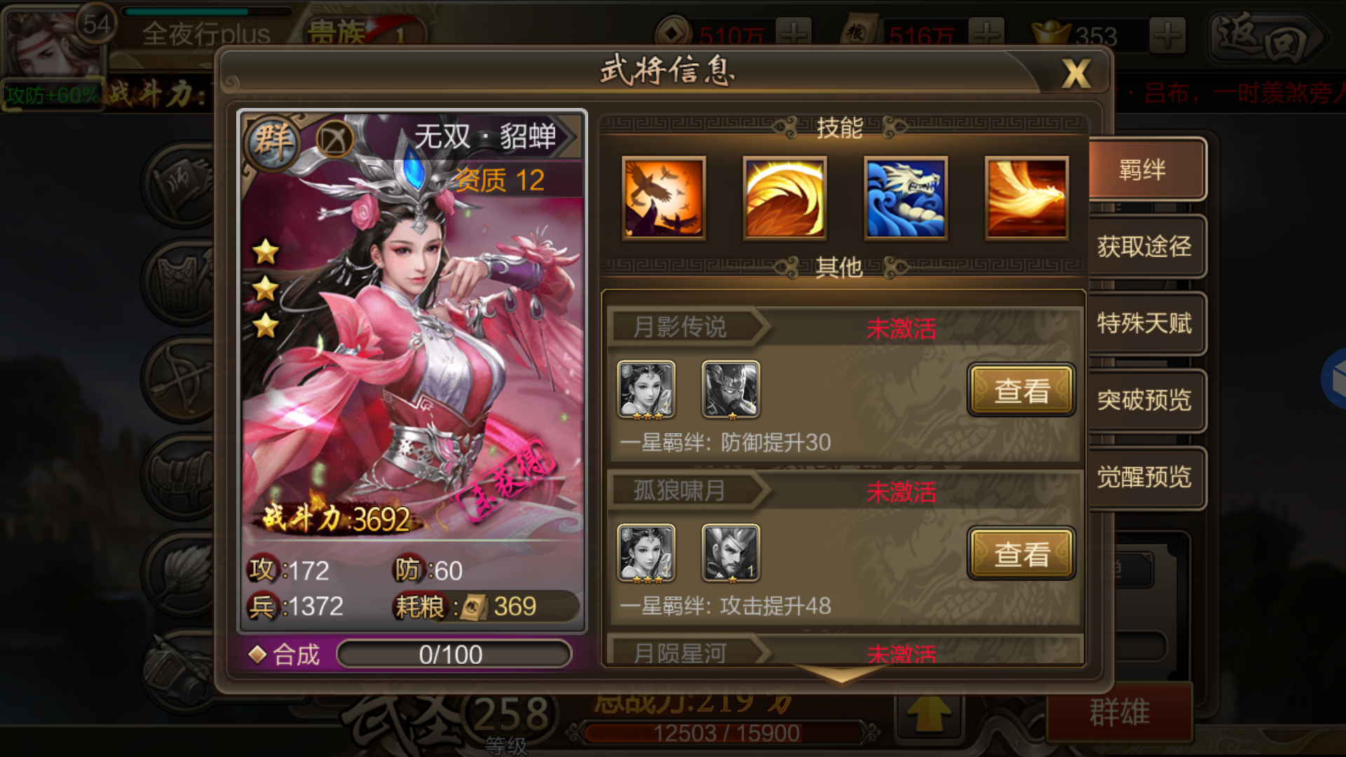 三国无双版手机安卓下载(三国无双版手机安卓下载安装)-第5张图片-QuickQ官网 三国无双版手机安卓下载(三国无双版手机安卓下载安装)-第5张图片-QuickQ官网