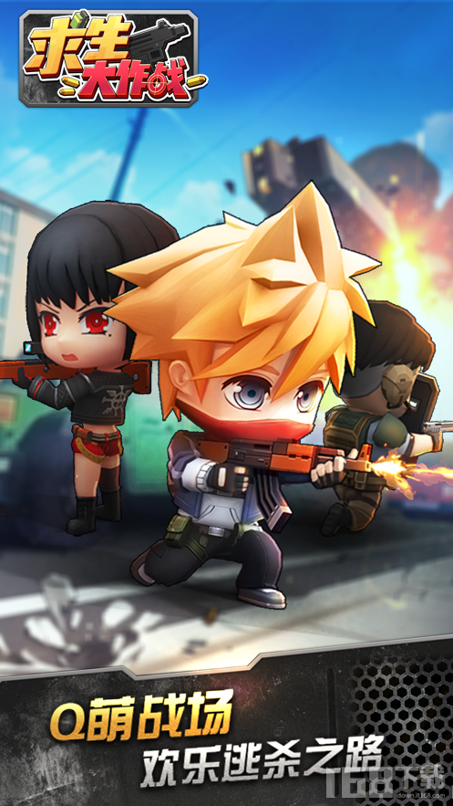 基佬大作战手机版下载(基佬大作战steam叫什么)-第3张图片-QuickQ官网 基佬大作战手机版下载(基佬大作战steam叫什么)-第3张图片-QuickQ官网