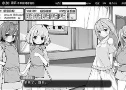 恋爱季节安卓直装版下载(想要传达给你的爱恋安卓版)