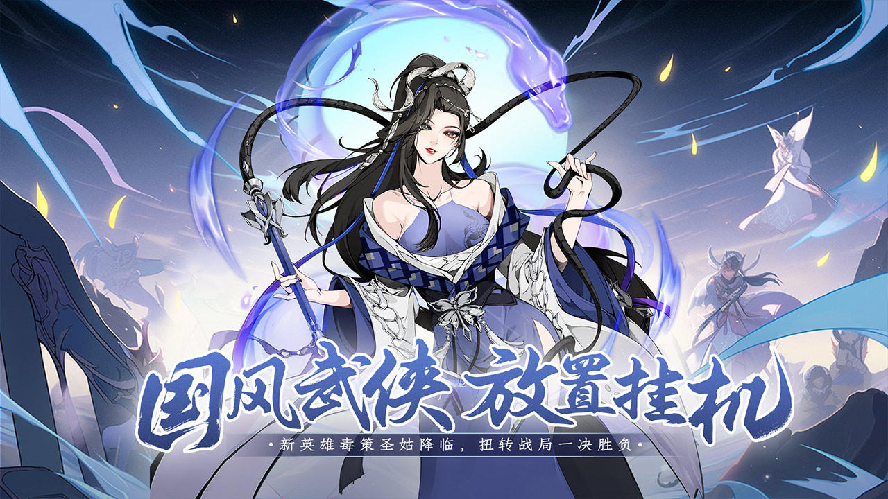 江湖群侠传单机安卓版(江湖群侠传单机手机版攻略)-第5张图片-QuickQ官网