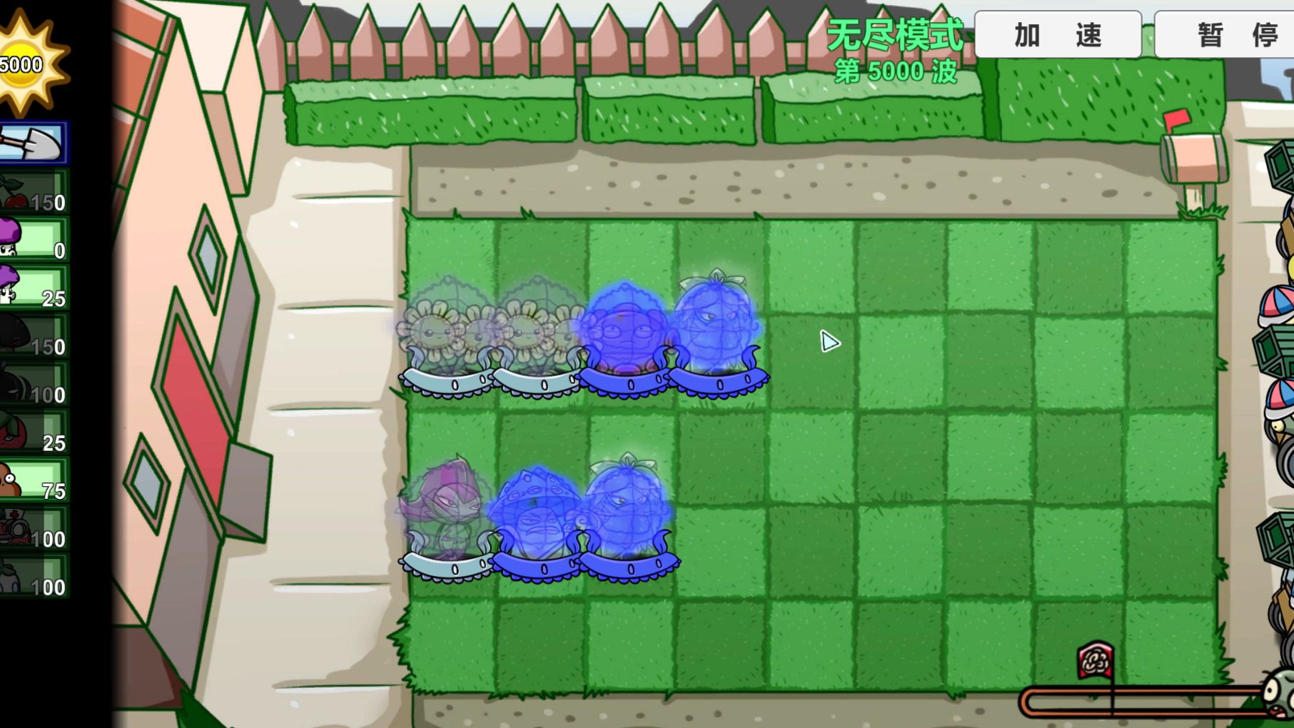 pvzge苹果版(植物大战僵尸融合版最新版)-第2张图片-QuickQ官网 pvzge苹果版(植物大战僵尸融合版最新版)-第2张图片-QuickQ官网