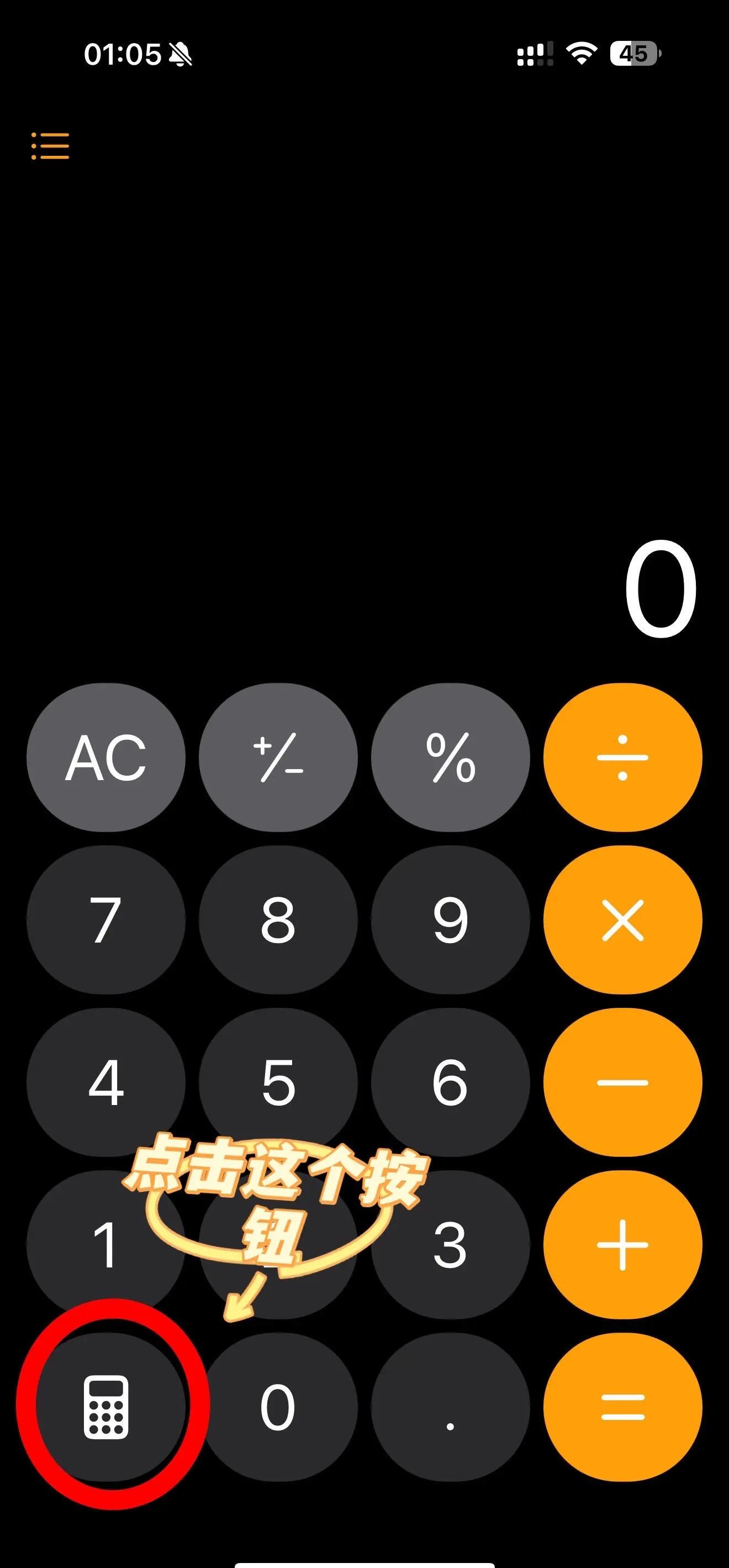 calculator苹果版(calculator game)-第2张图片-QuickQ官网