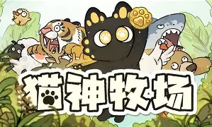 牧场女孩苹果版(牧场女孩料理大全)-第1张图片-QuickQ官网