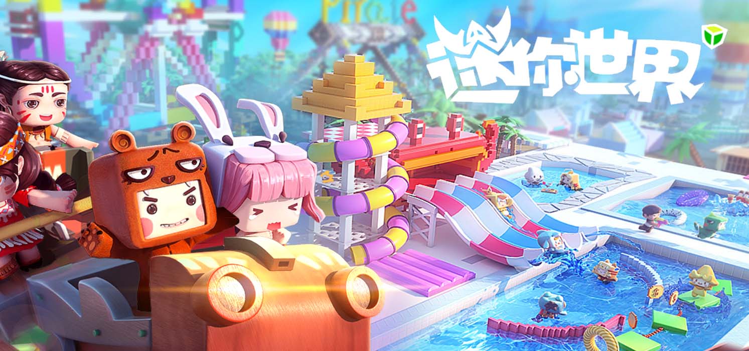 下载游戏迷你世界安卓版(迷你世界安卓版下载最新版2020)