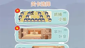 保安游戏手机版苹果版的简单介绍-第3张图片-QuickQ官网 保安游戏手机版苹果版的简单介绍-第3张图片-QuickQ官网