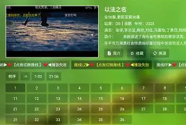 4480首发影院手机版(青苹果乐园影院电视剧免费播放)