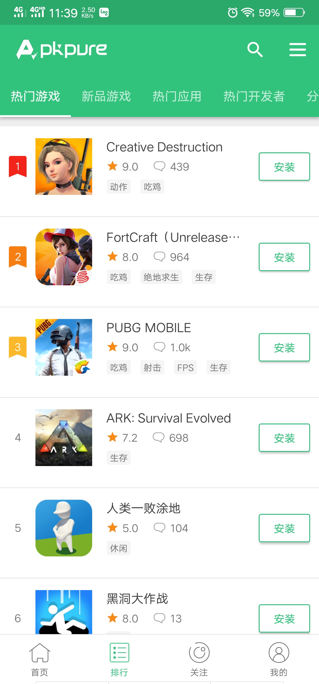 免费刷机软件安卓版破解(免费刷机软件安卓版哪个好)-第3张图片-QuickQ官网