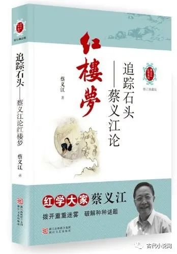 安卓红楼梦破解版(红楼视频破解版分享)-第5张图片-QuickQ官网