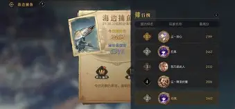 99捕鱼游戏手机版(998捕鱼游戏手机版)-第5张图片-QuickQ官网