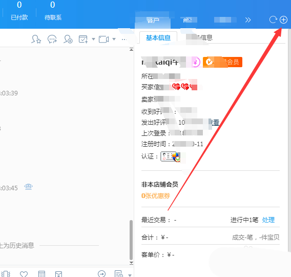 苹果版牵牛(牵牛为啥一登陆就显示网络崩溃)-第5张图片-QuickQ官网