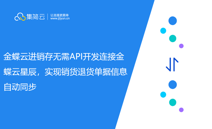 金蝶云进销存手机版(金蝶精斗云进销存手机版)-第5张图片-QuickQ官网 金蝶云进销存手机版(金蝶精斗云进销存手机版)-第5张图片-QuickQ官网