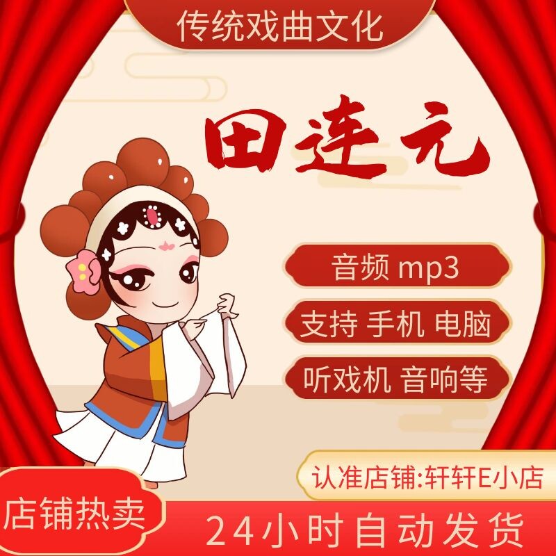 评书小八义手机版(评书小八义全集下载)-第3张图片-QuickQ官网