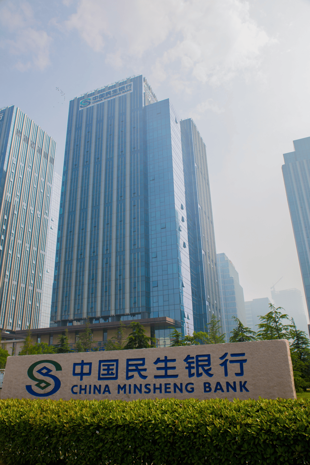 民生证券旗舰手机版(民生证券手机交易系统)-第3张图片-QuickQ官网 民生证券旗舰手机版(民生证券手机交易系统)-第3张图片-QuickQ官网