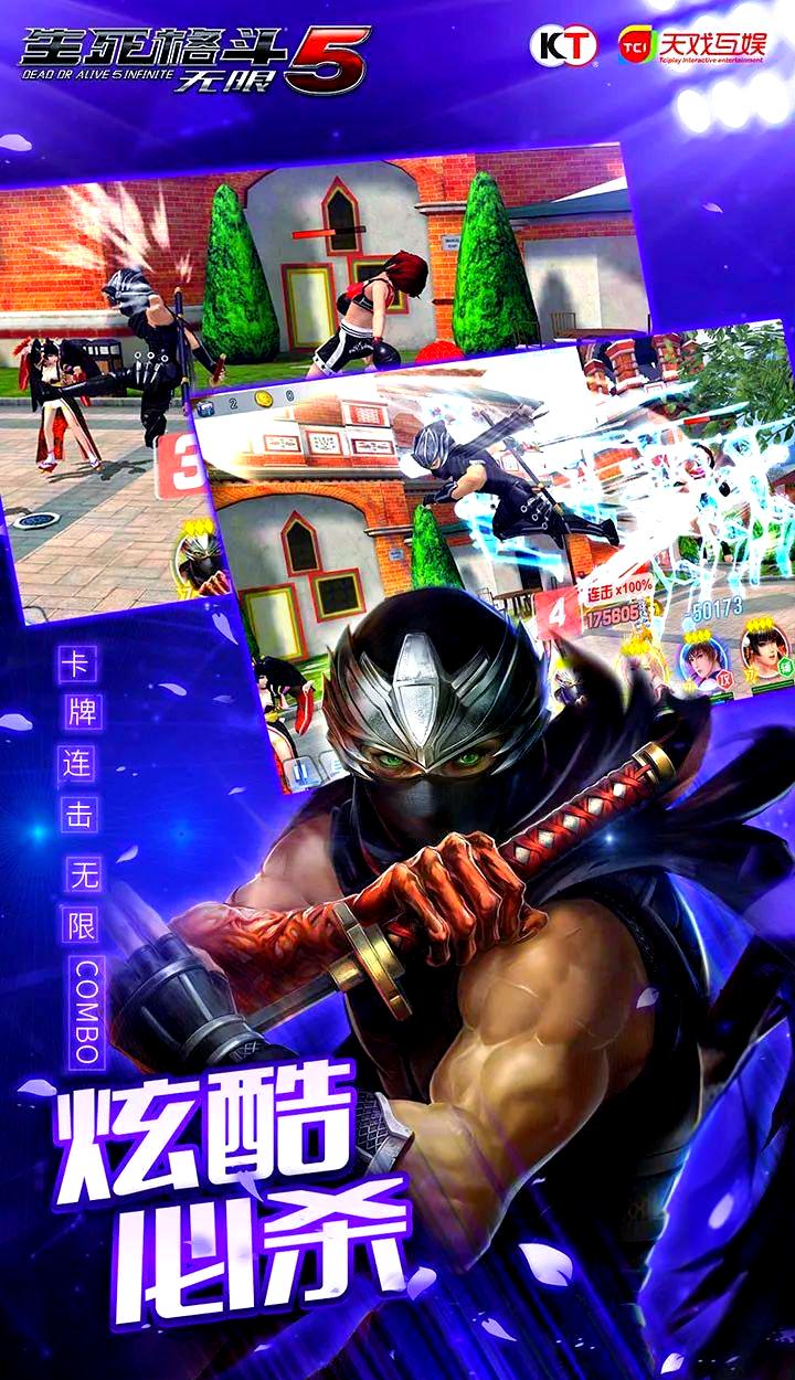 生死格斗游戏手机版(生死格斗安卓单机下载)-第3张图片-QuickQ官网