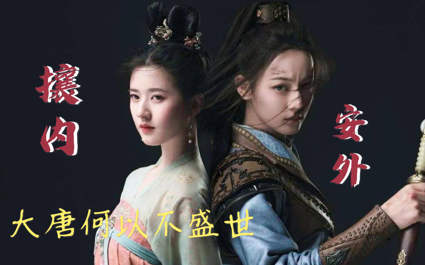 大唐长歌安卓版激活码(手游大唐长歌的礼包激活码)-第5张图片-QuickQ官网