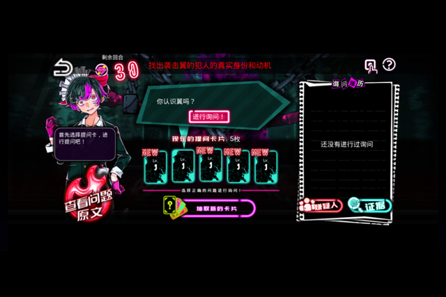 绝望监牢中文破解版安卓(绝望监牢中文破解版无限芥末币)-第3张图片-QuickQ官网