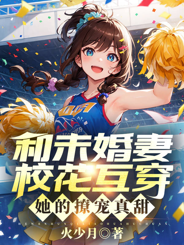 甜阅读手机版下载(甜阅小说app下载)-第2张图片-QuickQ官网