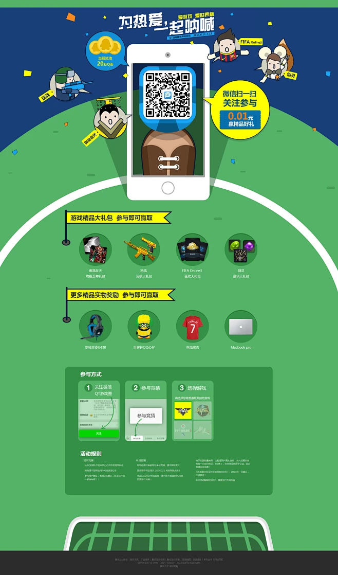 qt语音手机版不能用了(qt语音手机版不能用了吗)-第2张图片-QuickQ官网