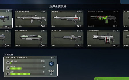 异形断点下载手机版(异形断电好玩吗)