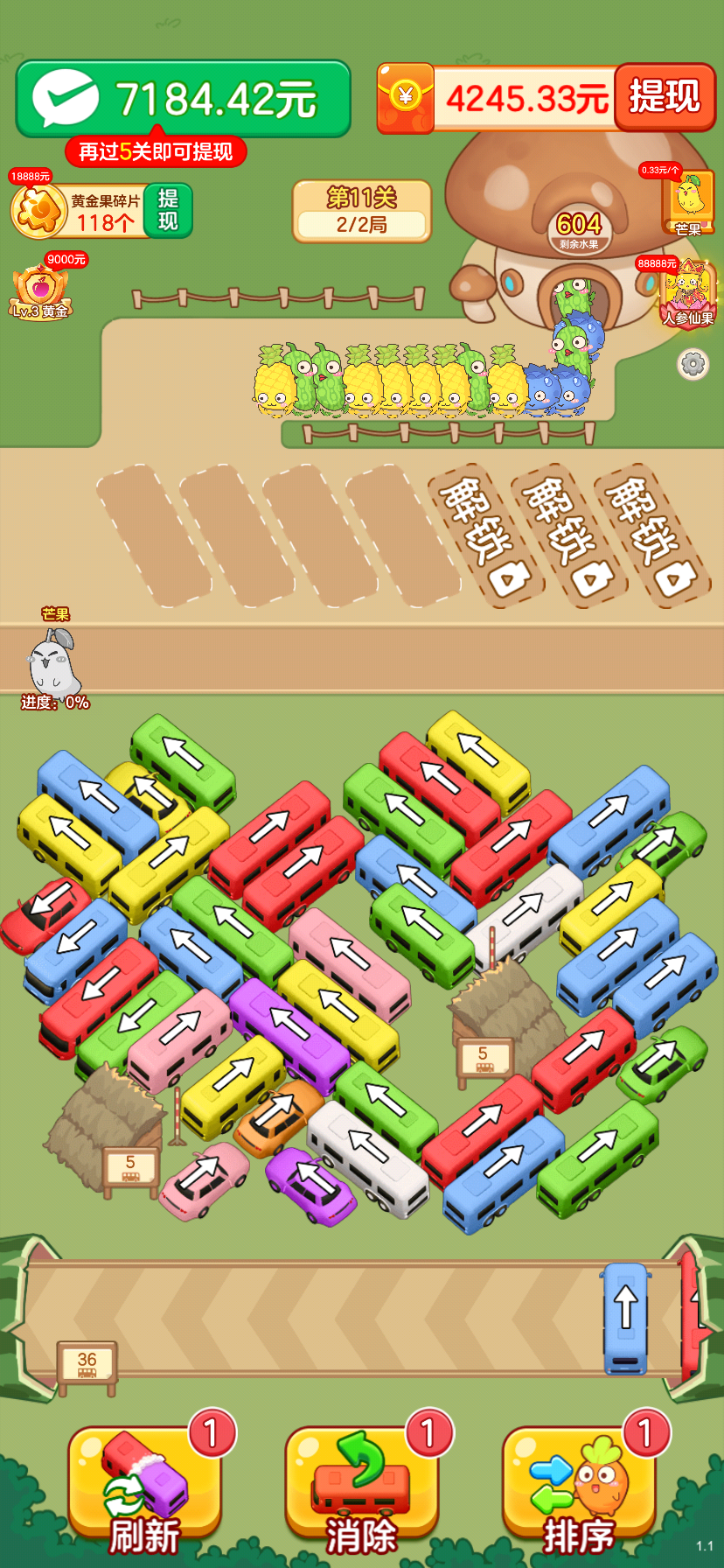 模拟赚钱游戏手机版(模拟赚钱游戏手机版)-第3张图片-QuickQ官网 模拟赚钱游戏手机版(模拟赚钱游戏手机版)-第3张图片-QuickQ官网