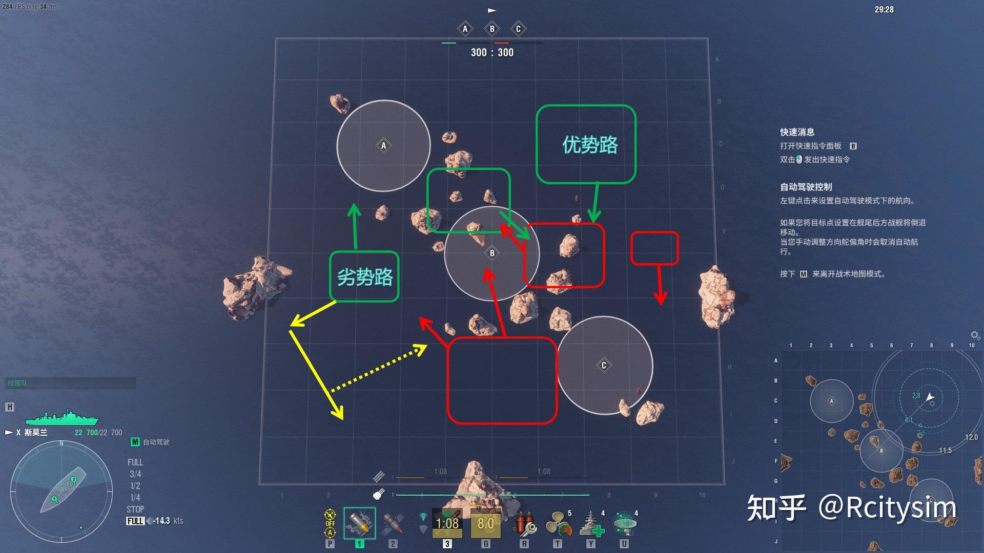 战舰世界手机版开炮教学(战舰世界怎么开炮)