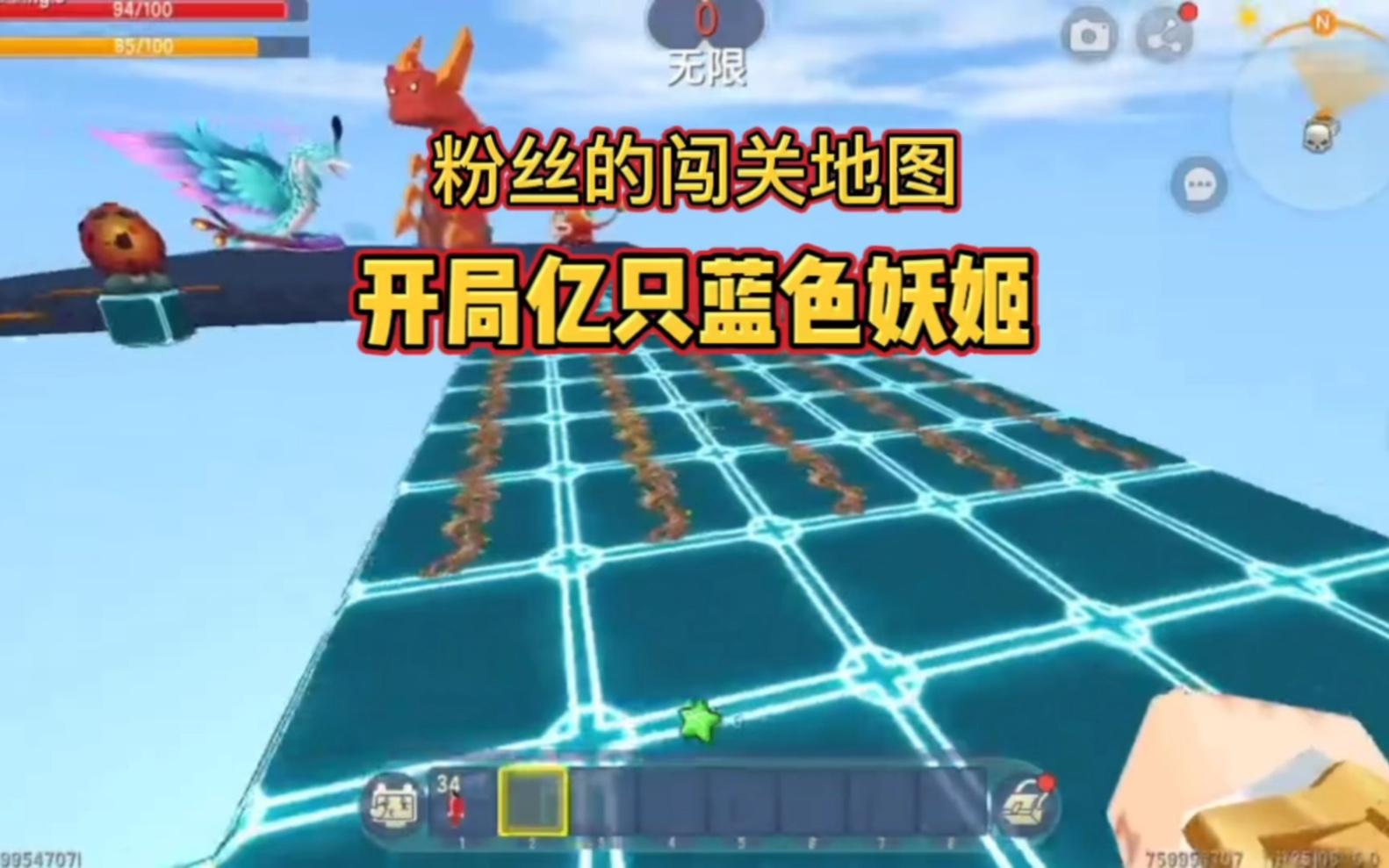 手机版迷你世界闯关(手机版迷你世界闯关怎么过)-第2张图片-QuickQ官网