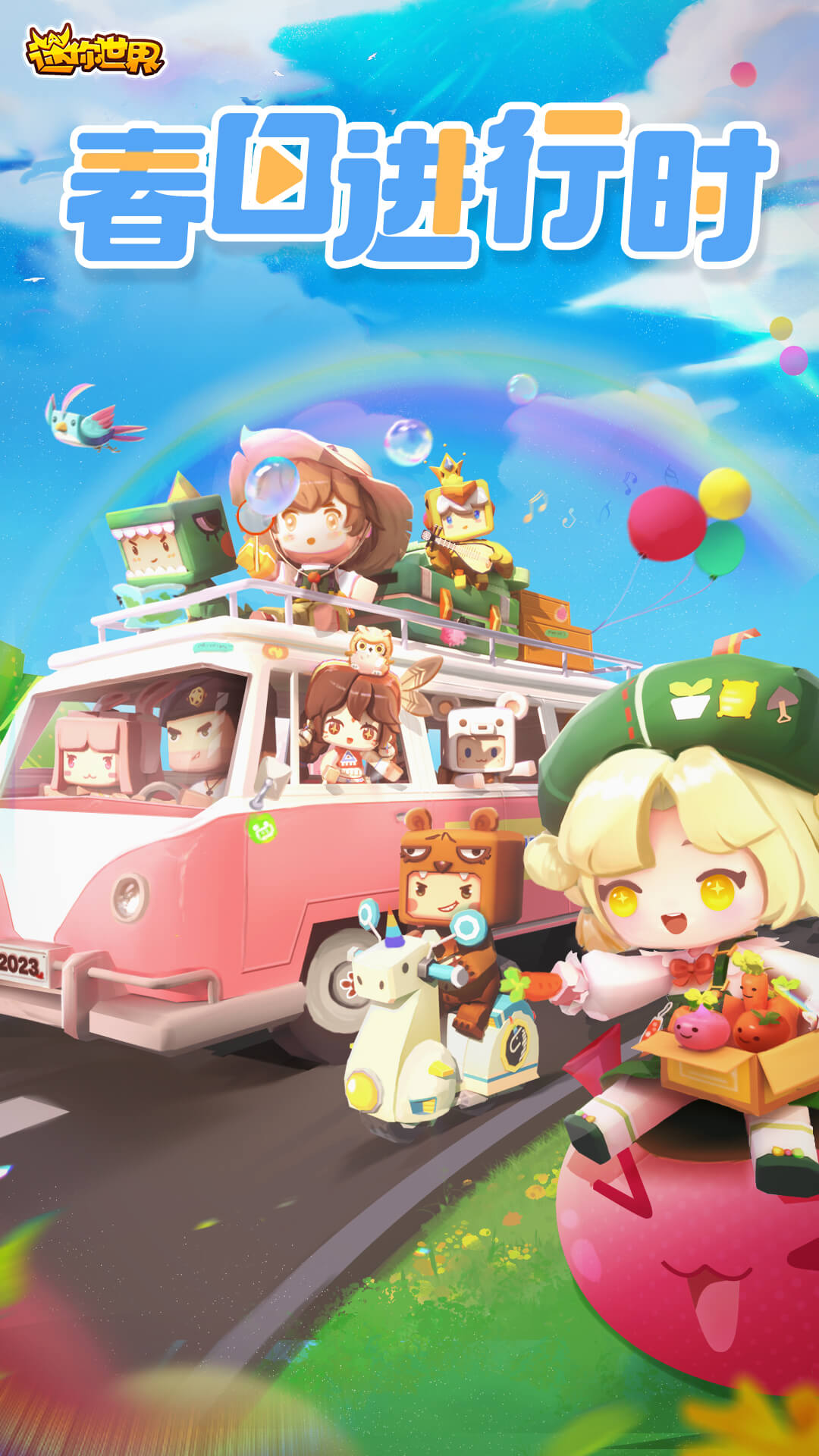 手机版迷你世界闯关(手机版迷你世界闯关怎么过)-第4张图片-QuickQ官网