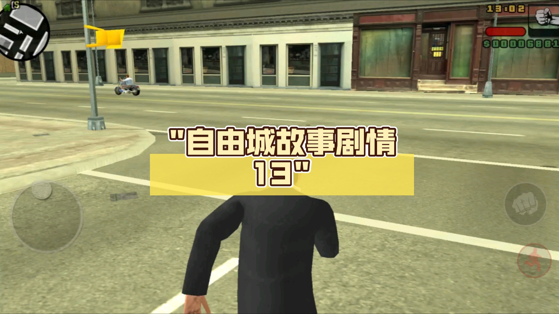 自由剧情手机版下载(自由 1080p 下载)