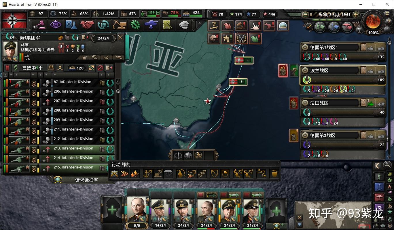 钢铁远征怎么下载手机版(钢铁远征怎么下载手机版安装)