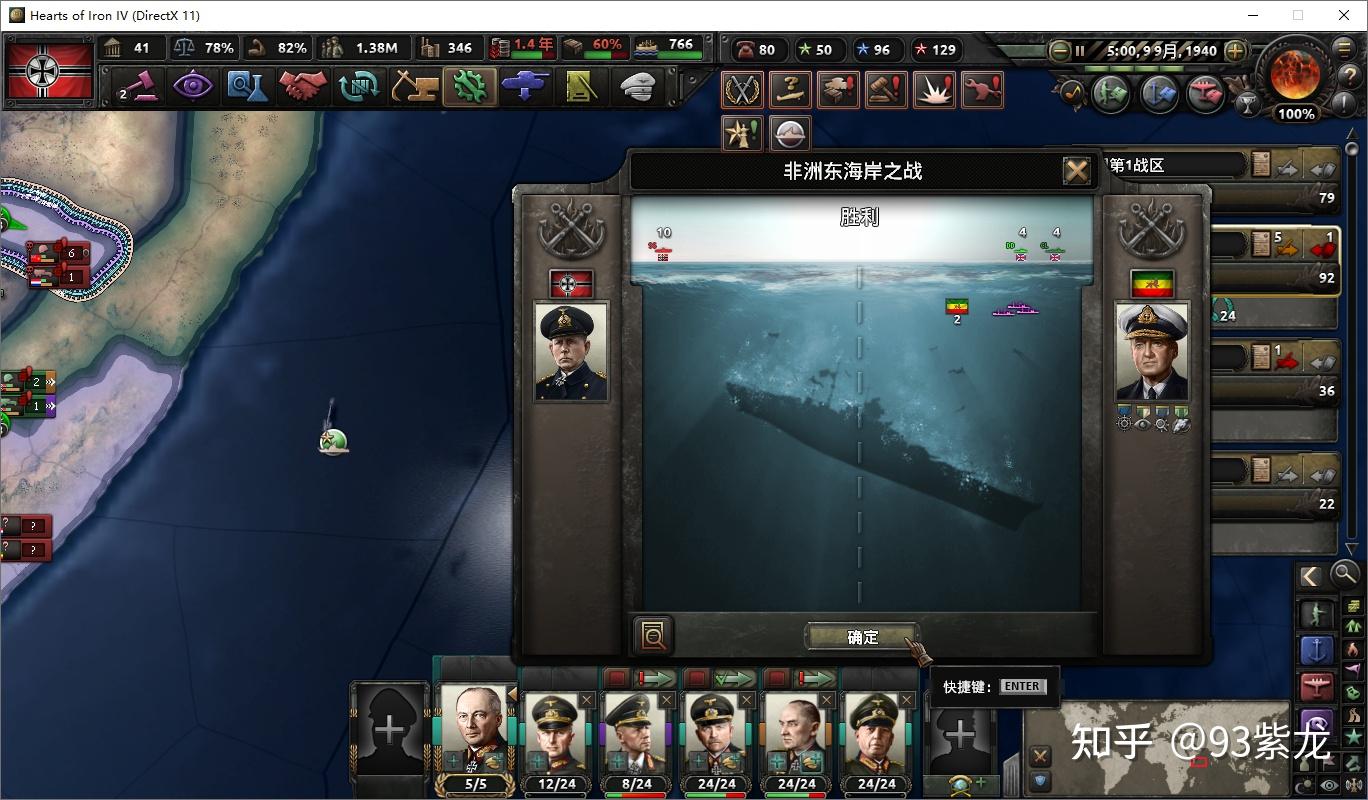 钢铁远征怎么下载手机版(钢铁远征怎么下载手机版安装)-第4张图片-QuickQ官网