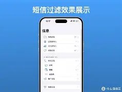 电话骚扰软件手机版(电话骚扰软件手机版下载)-第5张图片-QuickQ官网