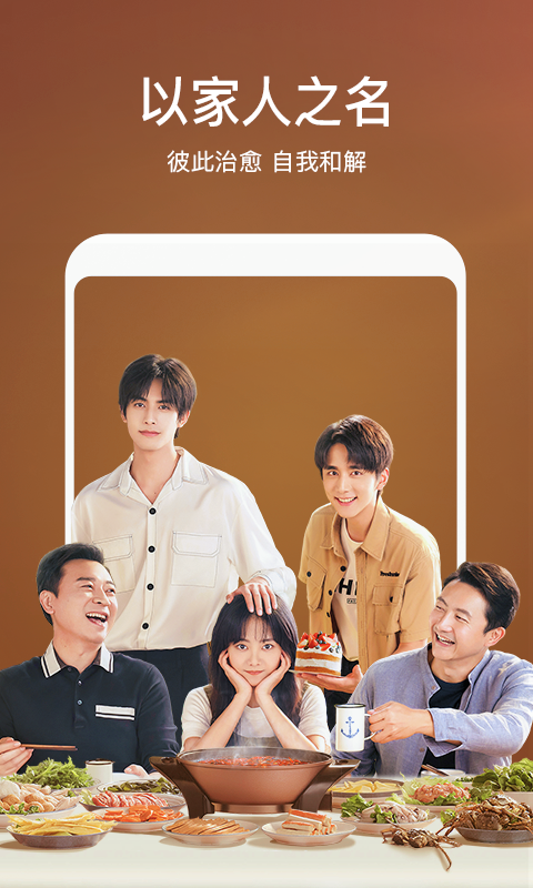 芒果tv去广告版手机(芒果tv解锁蓝光去广告)-第5张图片-QuickQ官网