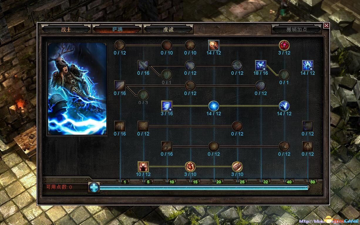 恐怖黎明亡灵召唤手机版(亡灵军团中文版下载手机版)-第5张图片-QuickQ官网