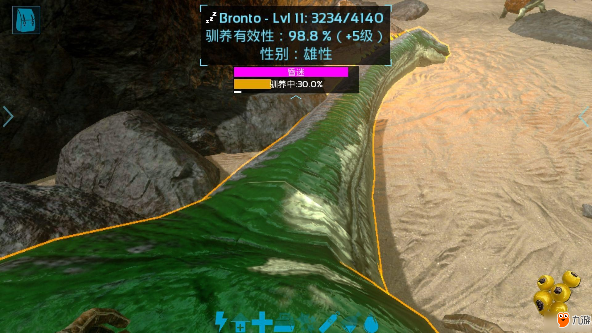 神马解说方舟手机版合集(方舟生存进化视频解说盒子精最新)-第5张图片-QuickQ官网