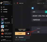 包含特赦指令游戏下载手机版的词条-第5张图片-QuickQ官网