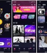 yy语聊手机版(yy的语音聊天app叫什么)-第4张图片-QuickQ官网